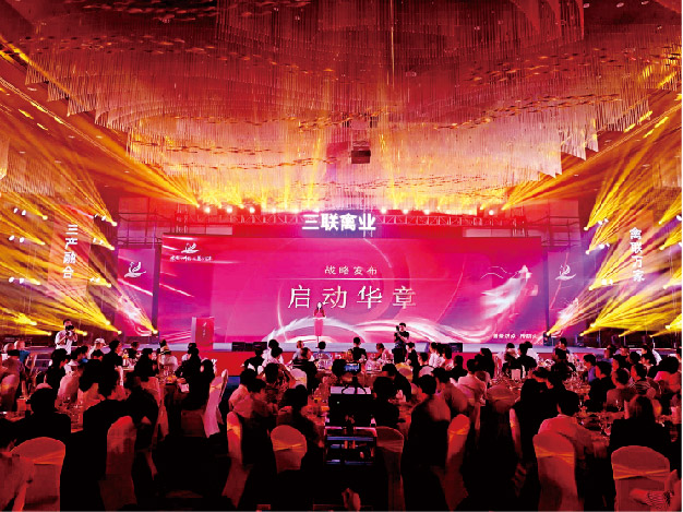 品宣营销发布会