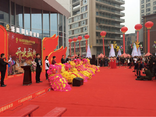 成都皮革城开业庆典