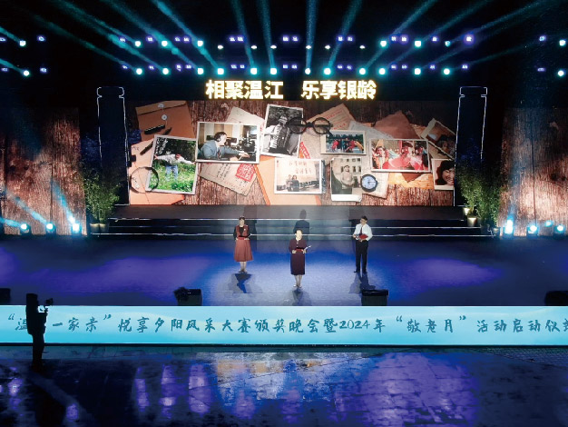 温江一家亲晚会