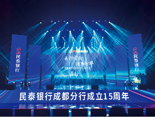 民泰银行15*********