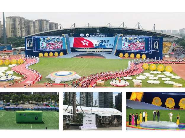 第十八届世警赛后勤