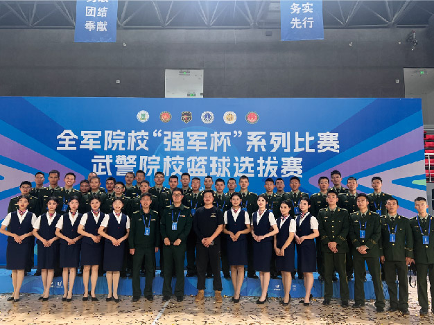 全军院校篮球赛