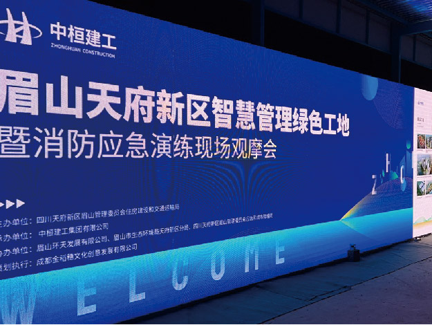 中桓建工品牌交互